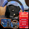 图马思特（THRUSTMASTER）T150RS 1080度力反馈赛车游戏方向盘  赛车模拟器 兼容PC/PS4/PS5平台 欧洲卡车