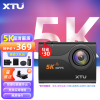 骁途（XTU） S5K运动相机5K防抖超清旅拍Vlog摄像机户外骑行摩托车头盔记录仪 S5K标配版 黑色