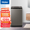 海尔(Haier)波轮洗衣机全自动 10KG大容量 波轮 健康除螨洗 智能自编程 EB100Z109 蝶形水流
