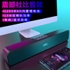 百胜风 蓝牙音响音箱电脑桌面台式机超重低音炮影响长条迷你长条小钢炮大音量笔记本电视手机家用 幻影黑【可蓝牙/可连接线】防磁+1200mAh电池