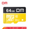 DMTF-U1存储卡好吗