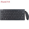 方正(iFound)W6226键盘鼠标套装无线鼠标键盘 外接超薄笔记本键盘迷你小键鼠套装 无线黑色