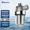 惠尔顿(WHEELTON) 热水器过滤器 智能马桶阻垢器 前置过滤器洗衣机滤水器花洒抑制水垢净水器 升级阻垢过滤器