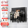 京珠珠江钢琴N-118北方气候专用立式钢琴高端儿童成人考级家用教学通用1-10级88键