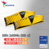 威刚（ADATA）16GB(8Gx2)套装 DDR4 3600  台式机内存 XPG-威龙Z1(金色)