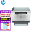 惠普（HP） 惠普打印机 232dwc/233sdw/sdn/A4黑白激光复印扫描一体机办公家用双面 232dwc有线/无线/自动双面