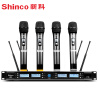 新科（Shinco）H84 一拖四无线麦克风 U段手持可调频培训演讲家用KTV话筒无线话筒
