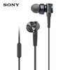 索尼(SONY)重低音立体声耳机MDR-XB75AP 倾斜入耳式 黑色