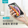 罗马仕 CB128 苹果数据线快充充电宝短线0.2米便携迷你适用iphone11/Xs Max/XR/8/7/6s plus/iPad电源线 20cm