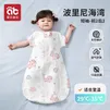 爱贝迪拉（AIBEDILA）婴儿纱布睡袋分腿包腿夏季薄款夏天宝宝儿童防踢被子四季通用 盛夏包腿【短袖前2后2】波里尼湾 M码 【建议身高65-85cm】