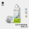 babycare艺术大师纸尿裤新生儿S码50片(4-8kg) 婴儿尿不湿瞬吸干爽透气