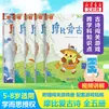 【新华书店】学而思摩比爱数学爱语文爱古诗爱拼音爱计算 幼小衔接数学思维启蒙书 学前训练 摩比爱古诗 全套5册