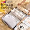 太力真空压缩袋免抽气真空收纳幼儿园打包袋棉被子衣物压缩整理袋 旅行手卷袋5大5小