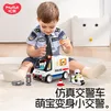汇乐玩具（HUILE TOYS）拆装组合工具卡车救护消防警车儿童玩具车男女孩宝宝1-3岁礼物 汇乐早教交警车9985