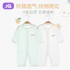 婧麒婴儿衣服夏季薄款新生宝宝提花连体衣纯棉空调服爬服夏装单件 小鲸鱼白 59cm