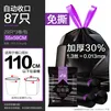 e洁抽绳垃圾袋黑色55*59cm87只双面2.6丝家用手提穿绳免撕塑料袋加厚