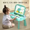 BAOLI儿童游戏桌宝宝多功能点触学习桌玩具电子琴音乐启蒙小孩生日礼物 宝丽多功能点触学习桌（浅蓝）