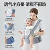 贝肽斯腰凳婴儿背带前抱式0-36个月前后两用新生儿宝宝多功能背娃神器 【送抗菌口水巾*1】升级透气款-卡斯灰