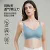 婧麒（JOYNCLEON）前开扣哺乳孕妇内衣薄款聚拢1怀孕期专用喂奶文胸 鎏金蓝 M