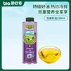 碧欧奇核桃油亚麻籽油宝宝辅食用油冷榨佐餐油儿童营养送婴幼儿食谱 【特级】特级亚麻籽油250ml