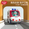 汇乐玩具（HUILE TOYS）拆装组合工具卡车救护消防警车儿童玩具车男女孩宝宝1-3岁礼物 汇乐早教救护车9997