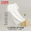 红豆居家（Hodohome）女童睡裙全棉网眼透气短袖轻薄儿童家居服睡衣 奶油白 均码 160/80