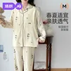 婧麒（JOYNCLEON）月子服可拆卸春夏薄款产后哺乳孕妇睡衣春秋产妇家居服 【带胸垫】杏色叶子-春夏适宜-隐 4XL