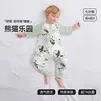 贝肽斯【自呼吸】婴儿睡袋春夏季纱布网眼宝宝分腿防踢被四季通用1-3岁 初夏x天竹【前4后2 室温26℃以上】熊猫乐园 S码【适合身高60-85cm】建议年龄6-18个月