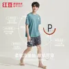 红豆男女士睡衣夏季3A抑菌圆领短袖纯棉情侣家居服套装印花可外穿 洗石蓝 L 170/92A