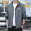 JEEP吉普父亲节礼物防晒衣男防晒服男士薄款夹克外套夏皮肤衣