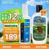 SAWYER【驱蚊组合】索耶派卡瑞丁驱蚊喷雾118ml/瓶+驱蚊乳液177ml/瓶