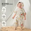 欧孕（OUYUN）婴儿连体衣春秋宝宝竹棉纱布和尚服薄款亲子哈衣爬服【无帽子】 夏日果园-袖短 【莫代尔竹棉】 73cm