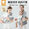 贝肽斯腰凳婴儿轻便四季多功能背带前抱式宝宝坐凳抱娃神器抱抱托 【加宽33%凳芯】透气款-卡斯灰/送抗菌口水巾*1