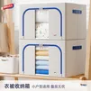 太力 收纳箱衣服棉被布艺整理箱牛津布玩具储物箱搬家箱折叠一个装 【环保牛津布收纳箱】66L