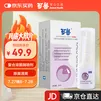 可鲁 宠物大药房 复合溶菌酶口腔抗菌喷剂（无薄荷）30ml