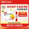 星鲨维生素AD滴剂（胶囊型）48粒 0-1岁 ad滴剂0-1岁 ad婴儿 维生素Ad 可用于预防和治疗维生素A及D3缺乏症