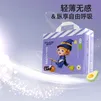 酷安奇 COOANGE魔法精灵纸尿裤XL码26片（12-17kg）乳木果透气医护级婴儿尿不湿