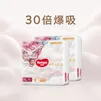好奇（Huggies）皇家小龙裤纸尿裤XL64片(12-17kg)特惠【30倍爆吸】