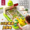 妈宝孖宝弹珠游戏机儿童益智玩具1-3-6岁2男孩子生日礼物蛋蛋充电大号益智