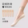 caramella丝袜女中筒袜夏季薄款袜子透气防滑防勾丝春秋款肤色黑色丝袜 肤色10双