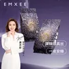 嫚熙（EMXEE）一次性月光兔安睡裤女经期用防漏安心裤夜安裤夜用卫生巾内裤 M-L码 2片 6包 共12条 (适合臀围80-105cm)