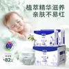 露安适日夜植萃婴儿夏季超薄拉拉裤XXL码54片（27×2PCS）（夜用）