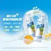 健力宝【运动好搭子】渴了么电解质水0糖0脂饮料青柑味500ml*15瓶