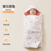 欧孕（OUYUN）婴儿包被纯棉a类防惊跳初生宝宝秋冬季厚款产 春夏双层【推荐室温20-25℃】蝶与萌兔 90x90cm