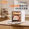 波咯咯（bololo）紫外线 奶瓶消毒柜 婴儿奶瓶消毒烘干二合一消毒器 【售后专用】 BL-1821S 25L 【售后专用】