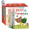 淘气熊成长绘本全10册正版儿童绘本0-3岁宝宝早教书3-6岁幼儿童心理成长绘本故事书好习惯养成图画书撕不烂不怕水幼儿园书籍书 淘气熊成长绘本（套装共10册）