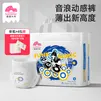 盛夏光年音乐浪潮婴儿拉拉裤透气柔软瞬吸干爽尿不湿宝宝学步裤 拉拉裤XL码22片（12-17kg）