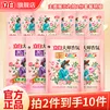 立白大师香氛洗衣液组合玫瑰花香去污渍去异味持久留香不伤手家用 洗衣套餐组合