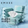 嫚熙（EMXEE）绿贝壳湿巾小包婴儿手口加厚便携旅行随身装湿巾 20抽 12包