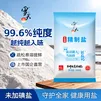 雪天盐识盐记260g【未加碘】高纯食用盐家用烹饪食盐调料调味品深井矿盐 未加碘精制盐260g*10包